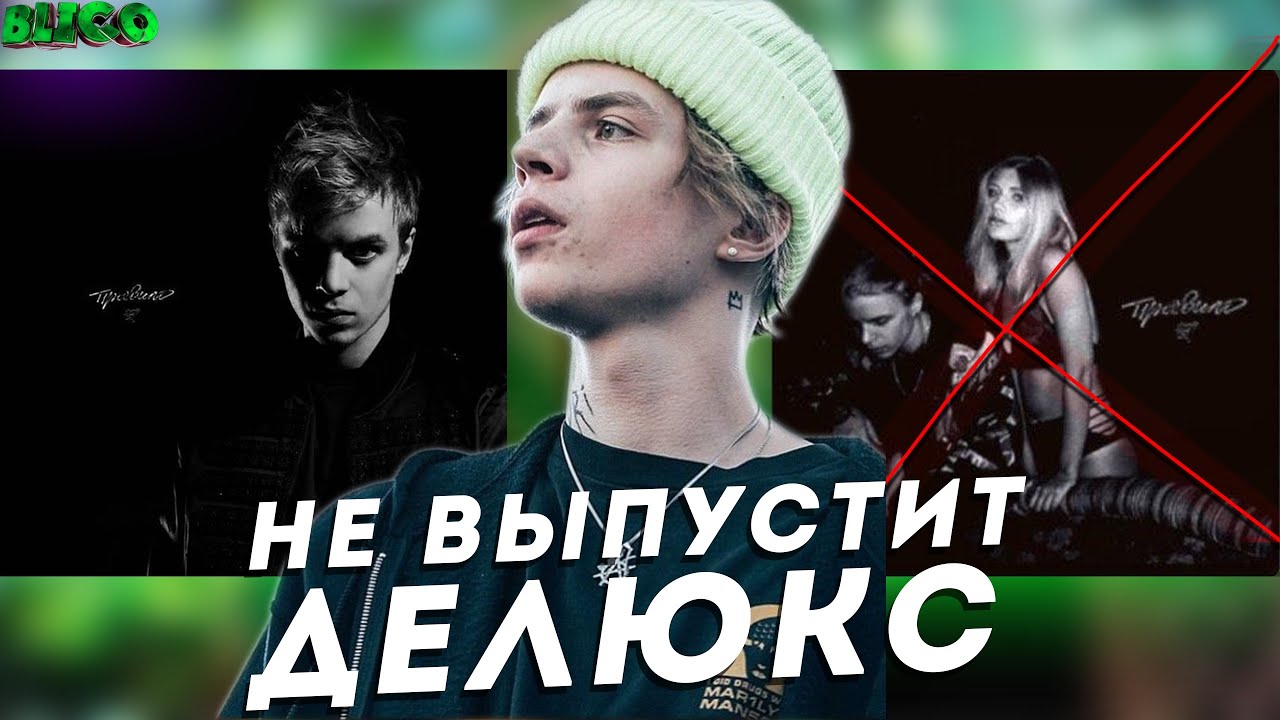 Фара дико например