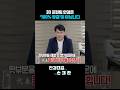 3D 프린팅 안경은 '100% 맞춤'이 아닙니다
