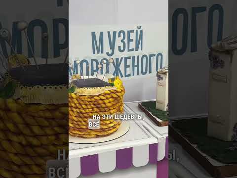 Такого музея вы не видели😱 #мама #декрет #грудничок #мамавдекрете