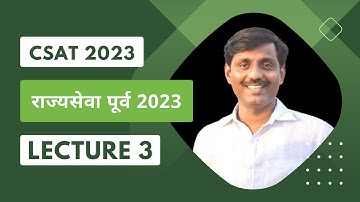 MPSC CSAT 2023 With संतोष वट्टमवार सर