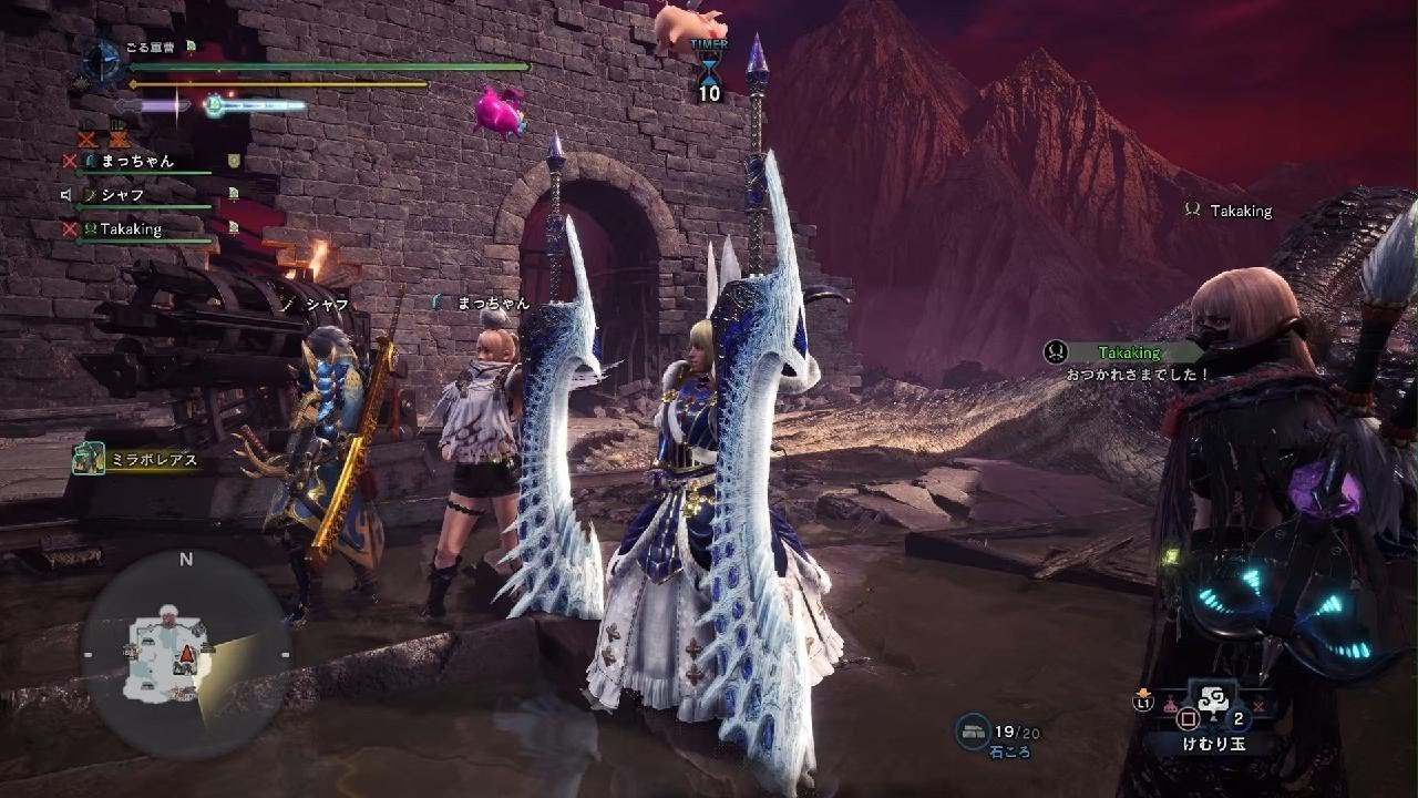 ミラボレアス 13'13