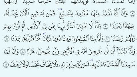 TAFSIIRKA:◇:سورة الجن من٨-١٣:◇:SH:-MAXAMAD CABDI UMAL حفظه الله