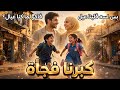                                                      حالتي