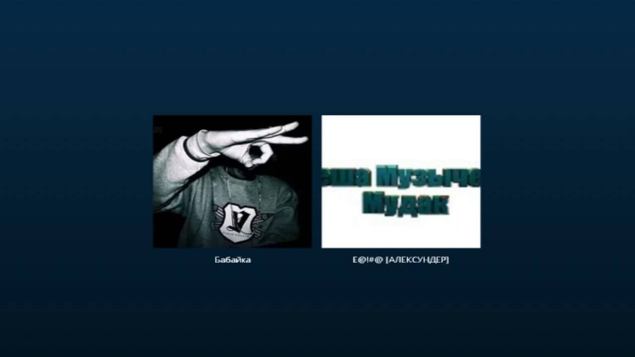 1 изи слив - YouTube