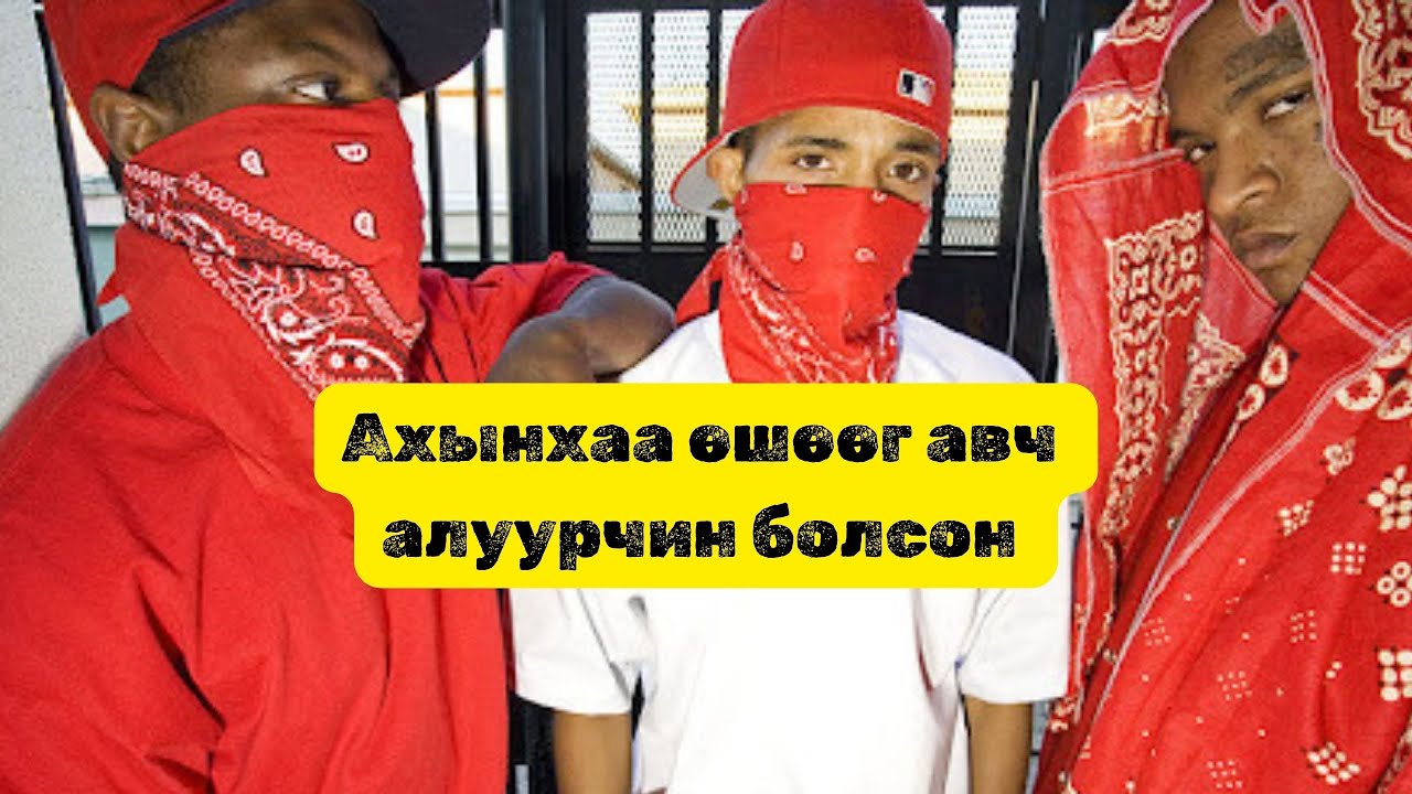 "Babyface" хочтой цуврал алуурчин Richard Jameswhite