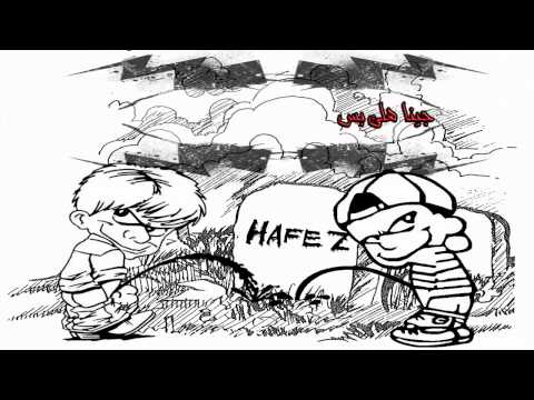 مشوار ع القرداحة   غناء مستر باش   بمشاركة حسين جبري