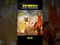 裸裝開局沒背包，反殺全副武裝老外團隊 #裸装 #团战 #反杀 #老外 #齐装满员