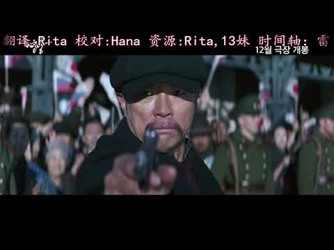【中字】金高银(Kim Go Eun 김고은) 221114 音乐剧电影《英雄》第二版预告片49s