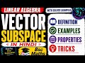 VECTOR SUBSPACE | Linear Algebra | B.Sc Maths | Complete Explanation in Hindi