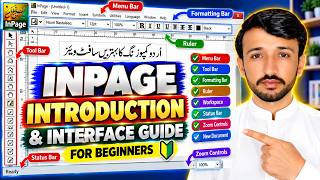 Full InPage Introduction & Interface Complete Guide | Beginners Tutorial in Urdu|Inpage 3.0 Professional News