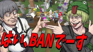 とんでもなく明るくBANクラフトやってみた