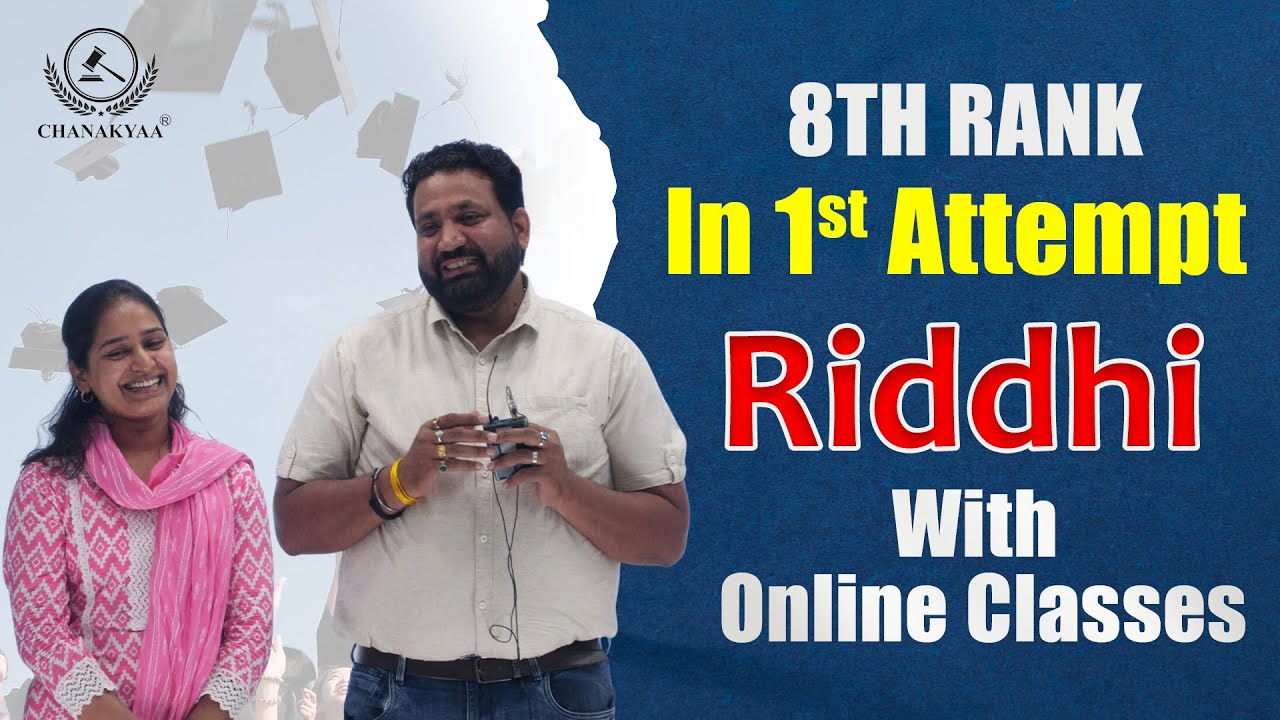Success Story of Riddhi (8th Rank in 1st Attempt with online Classes C.G. Civil Judge) CLA