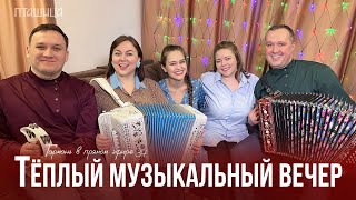 Концерт ансамбля ПТАШИЦА - 2 