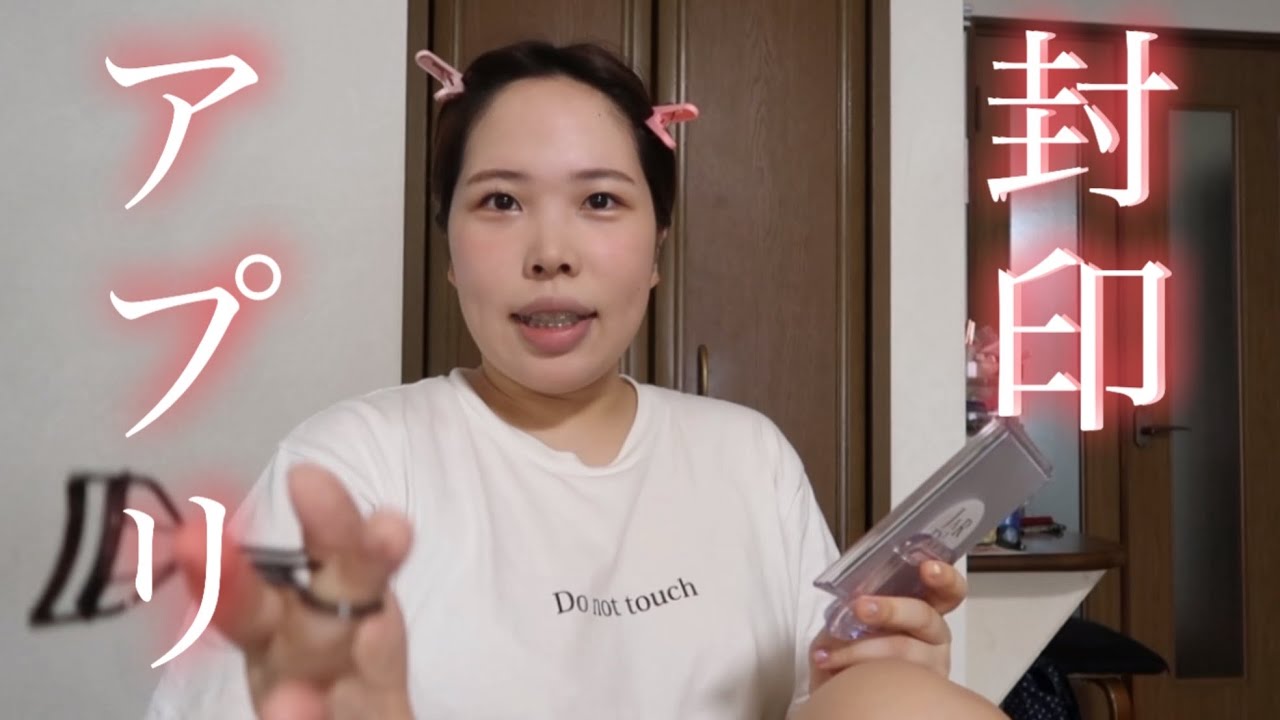 ひと夏の恋が終わりました