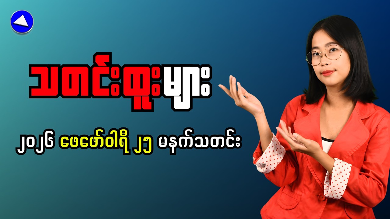 Why Everyone Is algorithm Myanmar's Economy