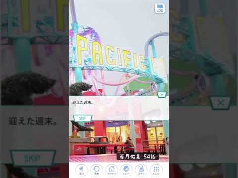 《乃木恋 ストーリー》 若月佑美 54話