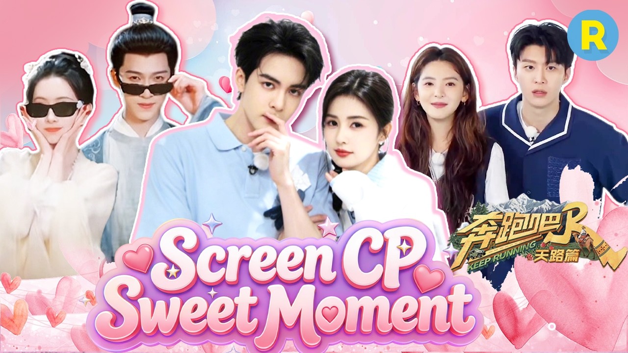 Bai Lu & Joseph chemistry💯 Adam & Ruonan chaos🤣 Ziyi & Yunrui cute moments🥺 / Keep Running Special