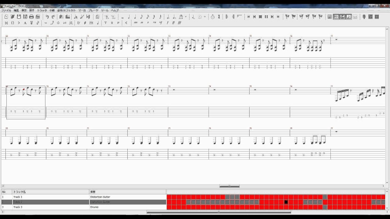 進撃の巨人サウンドトラック Doa Tab譜 Youtube
