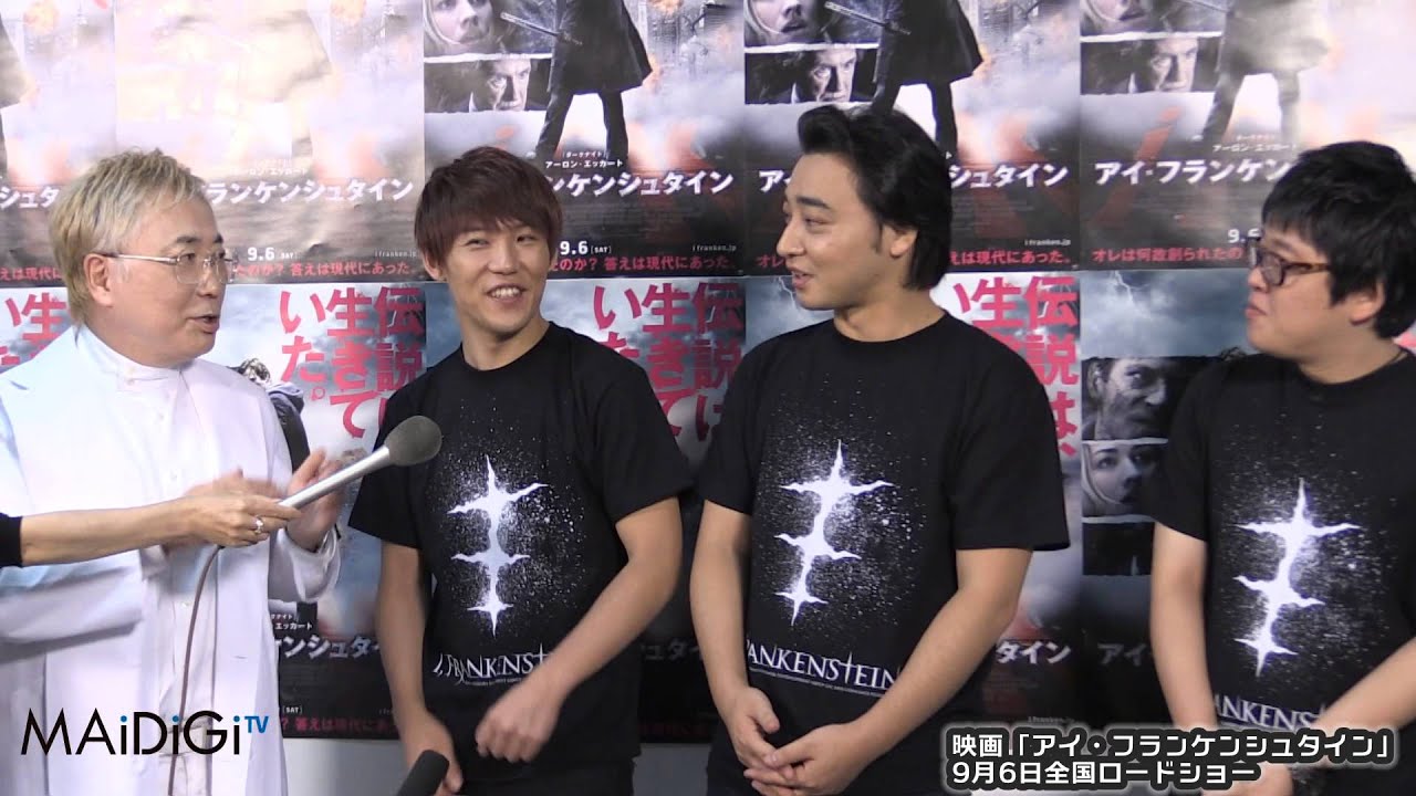 高須院長が整形の裏話を暴露 映画 アイ フランケンシュタイン 会見 1 Youtube