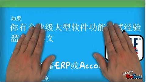 Oracle is Hiring QA Engineer!-Chinese