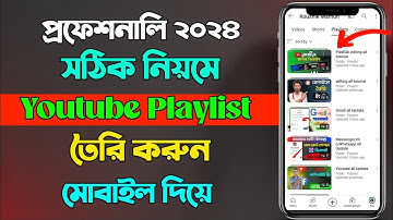 How To Add Playlist To Youtube Channel In Mobile Bangla 2024 | Kivabe YouTube Playlist Toiri Korbo