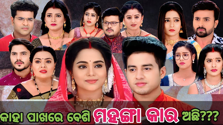 Maya o mamata odia serial || ମାୟା ଓ ମମତା ଓଡ଼ିଆ ସିରିଏଲ