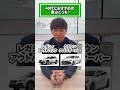 どの車が一番好きですか？