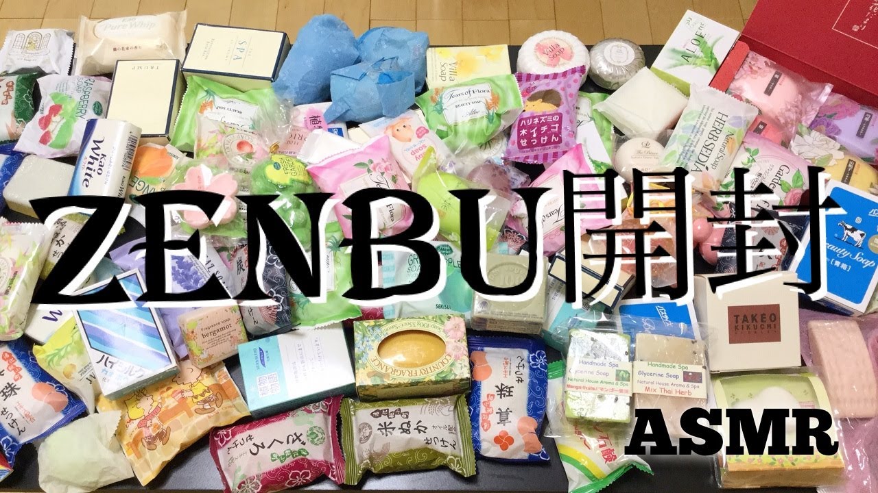 [ASMR] Звук открытия мыла. Приятно видеть, звук, который слушают вечно.