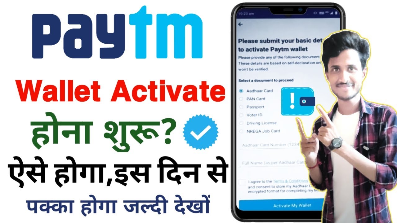 Paytm wallet activate problem paytm wallet activate kaise kare