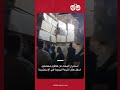 استمرار البحث عن عالقين محتملين أسفل عقار الترعة المردومة في الإسكندرية