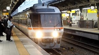 2019/04/26 【回送】 キハ85系 名古屋駅 | JR Central: KiHa 85 Series at Nagoya