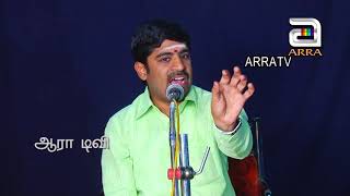 வாழ்தல் ஒரு கலை/மனிதர்களின் பலமும், பலவீனமும்/வாழ்க்கையின் உண்மையான இன்பத்தை அனுபவிப்பவர்கள்/ARRA TV screenshot 5