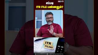 எபபட Income Tax Return File பணணனம?