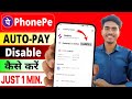 Phonepe autopay band kaise kare | phonepe autopay off | how to disable auto pay in phonepe
