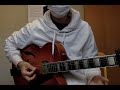 SENTIMENTAL GIRL'S VIOLENT JOKE の弾き方1 イントロと間奏