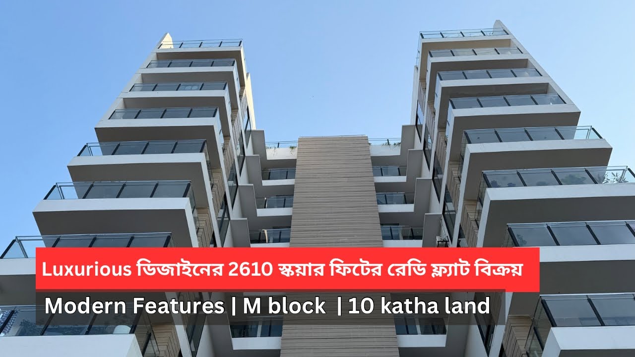 Unbelievable Luxurious Flats for Sale in Bashundhara! 🏙️ Ready to Move In! Don't Miss Out!