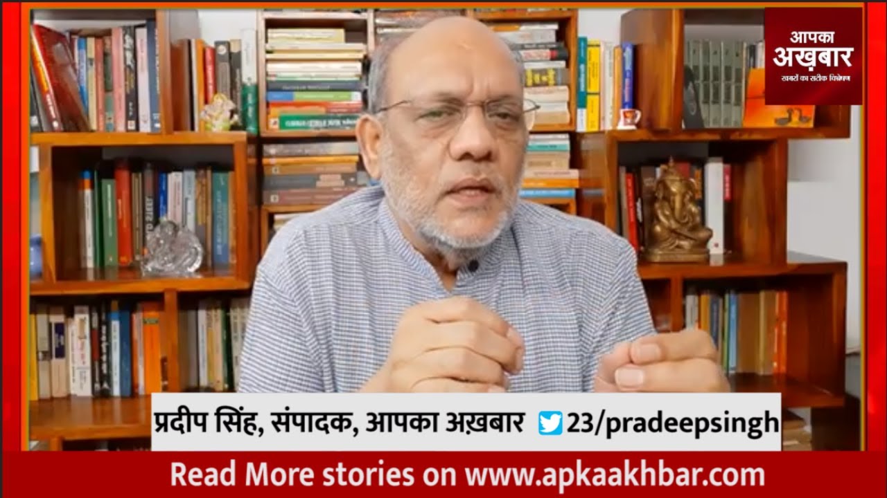 नितिन गडकरी कहीं मुरली मनोहर जोशी के रास्ते पर तो नहीं? तो हश्र क्या होगा? I 11 July I Apka Akhbar