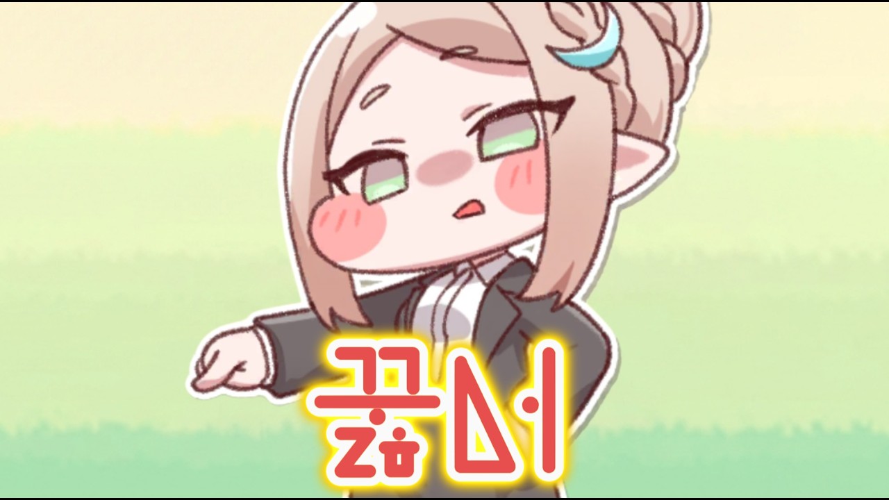 역시 아멜리아님의 혀바닥이십니다! 차원을 뒤흔드셨다!