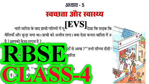 Cleanliness and Health | Class 4 EVS Chapter 5 | RBSE | Question Answers | Swacchata Aur Swasthya
