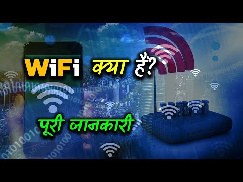 What is WiFi with full information? – [Hindi] – Quick Support