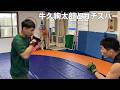 元RIZIN王者の牛久とガチスパーリングしたが、それをクソみたいな格闘技ファンが観たら炎上する事を心配してるクソみたいなヤツがいた