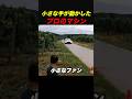 小さな合図
