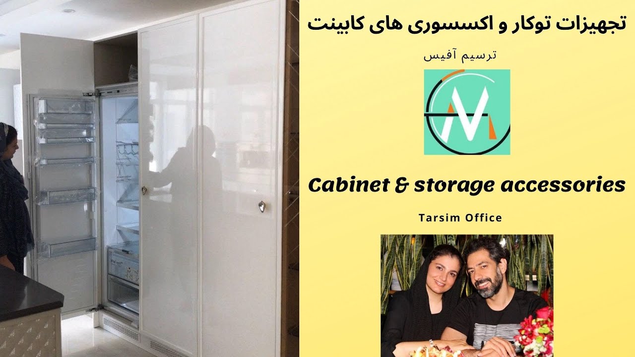 Cabinet & Storage Accessories