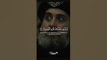 قاتلوهم يعذبهم الله || سورة التوبة #ناصر_القطامي