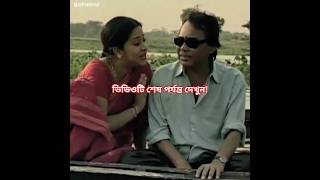 জম থক অনভতরও আজ - Humayun Faridi Suborna Mustafa
