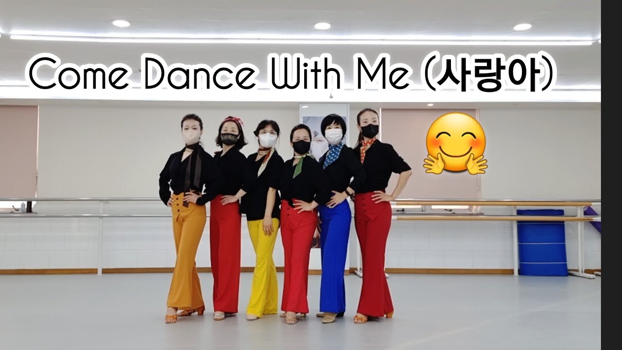 Come Dance With Me (사랑아) Line Dance Beginner Level/ 신나는트로트라인댄스 2탄 🤗🎶🎶