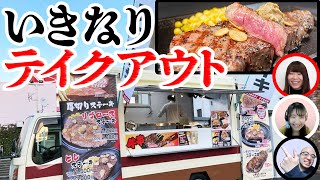 「アスキーグルメNEWS」（2021年2月12日号）