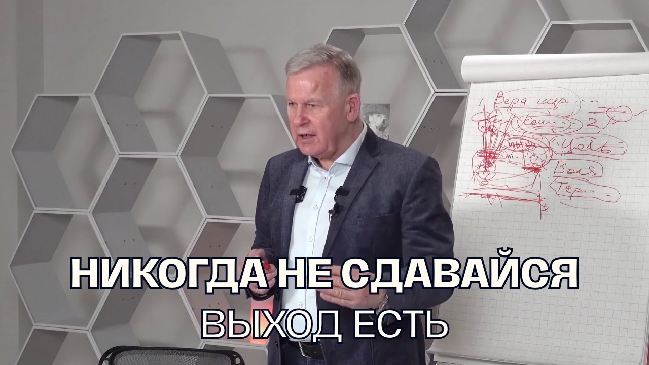 Преодоление тьмы: как перестать кормить бесов? | Юрий Николаевич Луценко