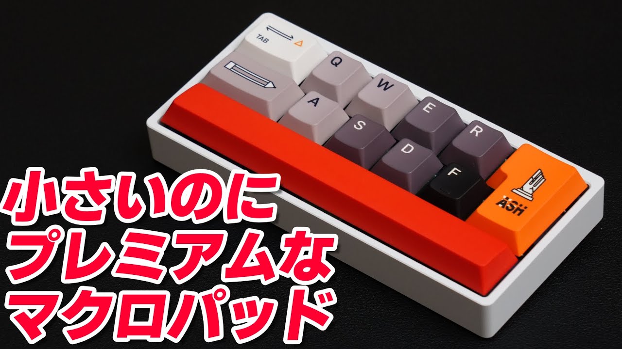 【デスクをお洒落にする名脇役】LUMINKEY NOVA レビュー