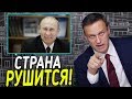 Навальный о том как молодежь УЕЗЖАЕТ ИЗ СТРАНЫ! Скоро в России не останется Русских! Виноват Путин!